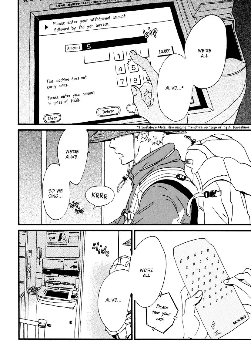 Natsuyuki Rendez-vous Chapter 15 14